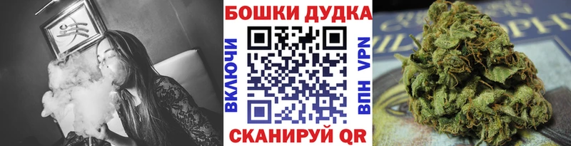 Магазины продажи наркотиков Куйбышев Марихуана АМФЕТАМИН СК ГАШ КОКАИН
