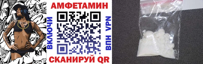 блэк спрут зеркало  Куйбышев  АМФЕТАМИН 97% 
