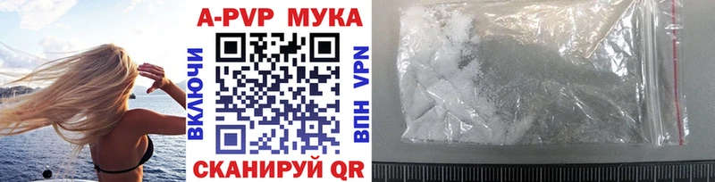MEGA зеркало  Куйбышев  А ПВП СК КРИС  где можно купить наркотик 