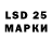ЛСД экстази кислота ssc maths