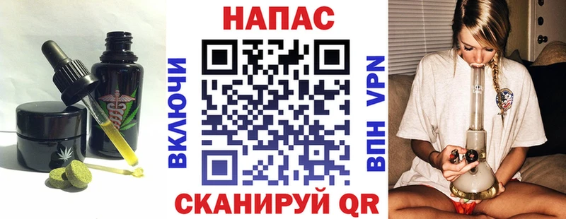 Canna-Cookies конопля  даркнет сайт  Куйбышев 