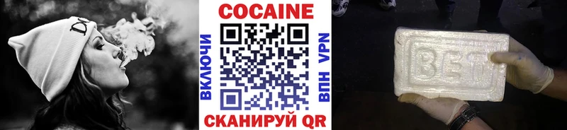 купить наркотики цена  Куйбышев  КОКАИН Боливия 