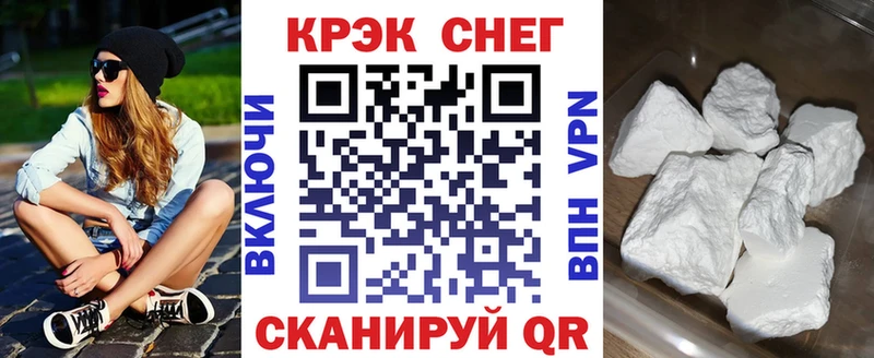 Cocaine Эквадор Куйбышев