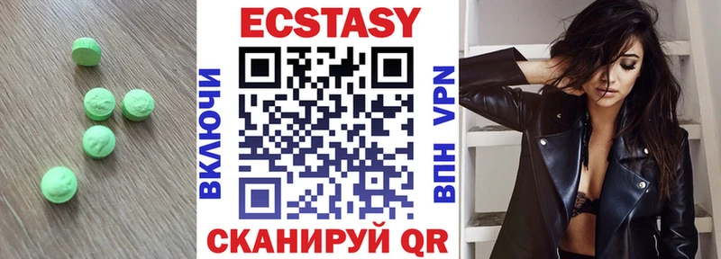Экстази 280 MDMA  где купить наркоту  Куйбышев 