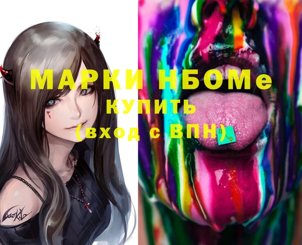 COCAINE Балабаново