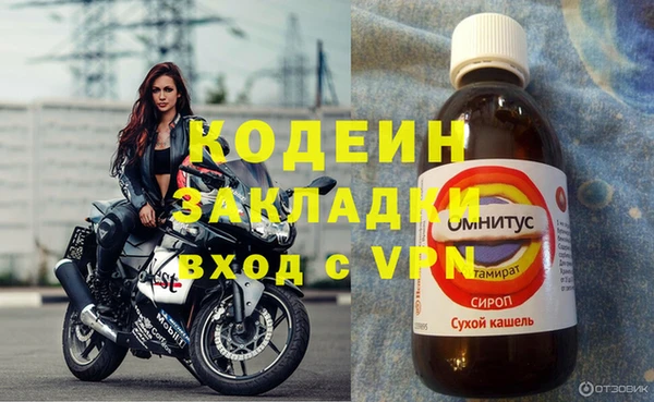 наркотики Армянск