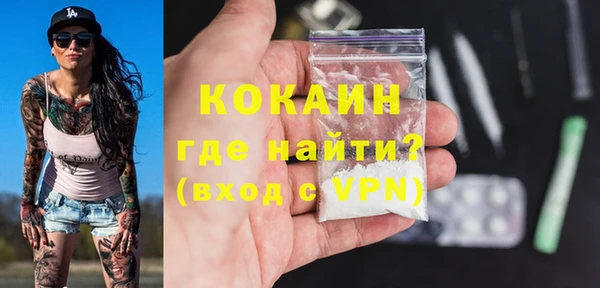 эйфоретик Балахна