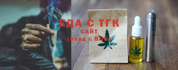 эйфоретик Балахна