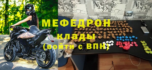 эйфоретик Балахна