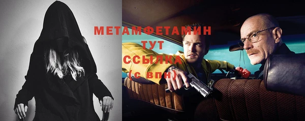 COCAINE Балабаново