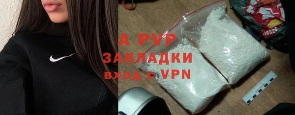 эйфоретик Балахна