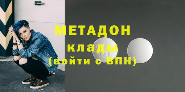 эйфоретик Балахна