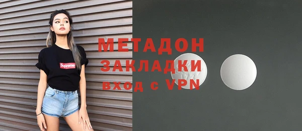 COCAINE Балабаново