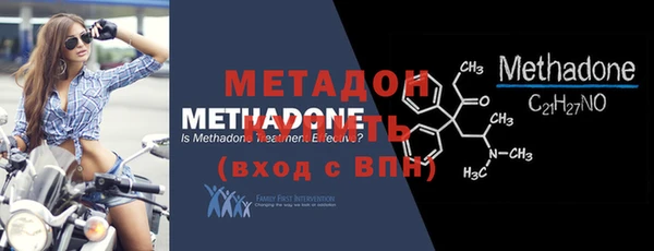 COCAINE Балабаново
