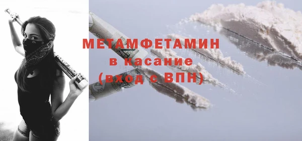 эйфоретик Балахна