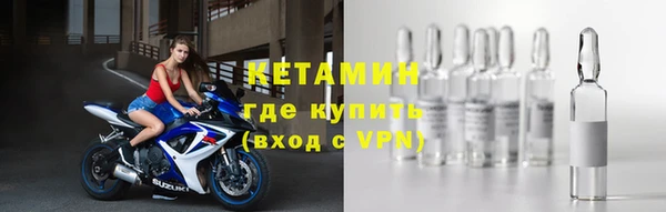 эйфоретик Балахна