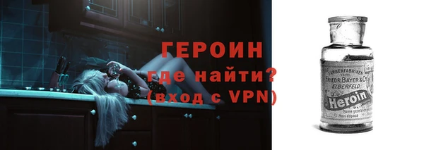 эйфоретик Балахна