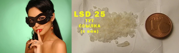 а пвп мука Аркадак
