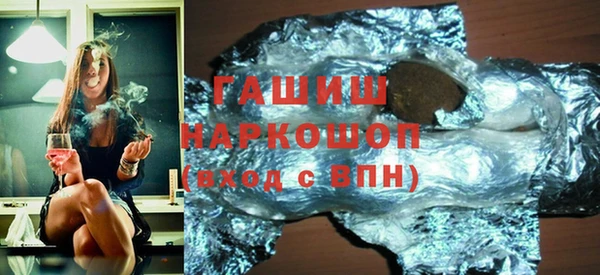 COCAINE Балабаново