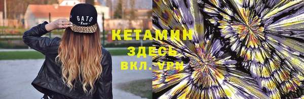 эйфоретик Балахна