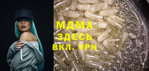 эйфоретик Балахна