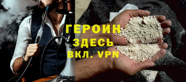 эйфоретик Балахна