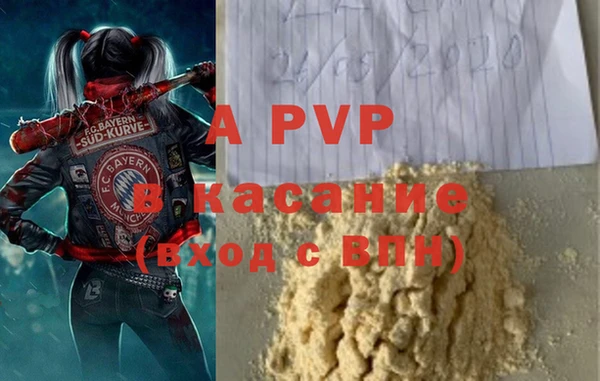 эйфоретик Балахна