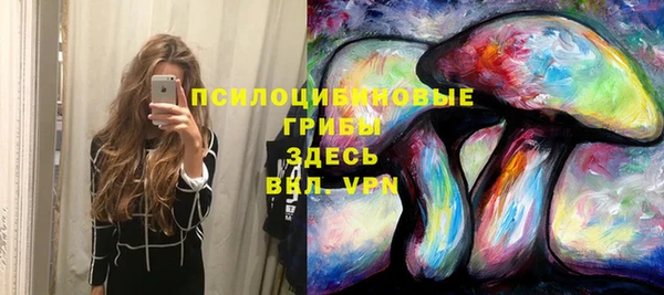 COCAINE Балабаново