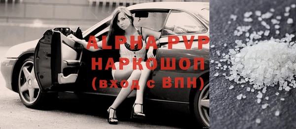 COCAINE Балабаново