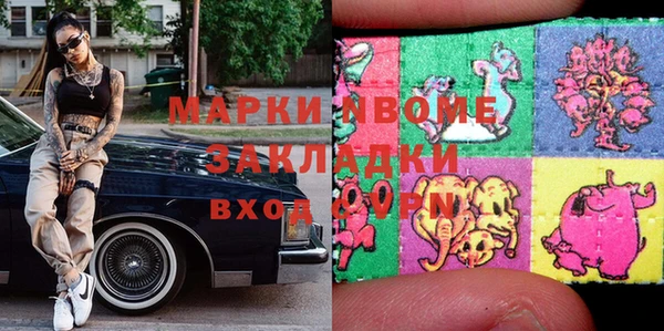 соль курить ск Баксан