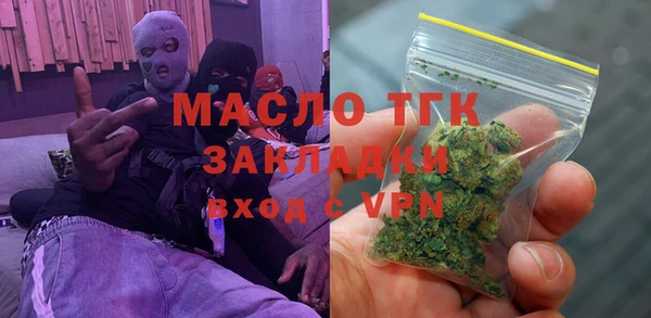 эйфоретик Балахна