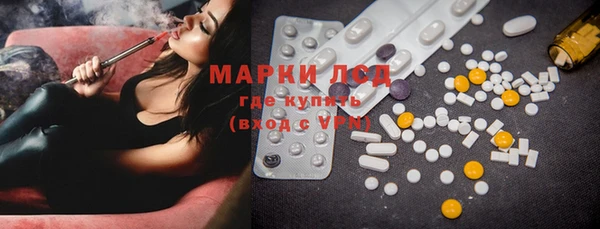 COCAINE Балабаново