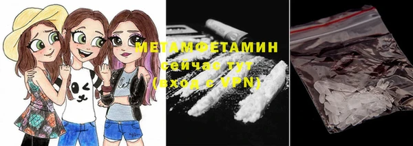 соль курить ск Баксан