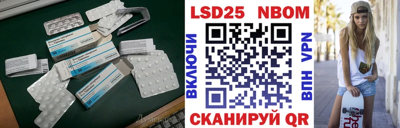 кракен ТОР  даркнет сайт  Куйбышев  ЛСД экстази кислота 