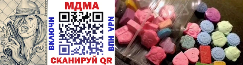 МДМА VHQ  нарко площадка официальный сайт  Куйбышев  где купить наркоту 