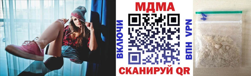 MDMA молли Куйбышев