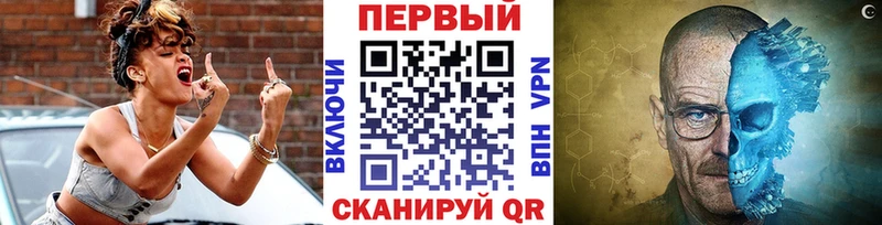 МЕТАМФЕТАМИН винт  Куйбышев 