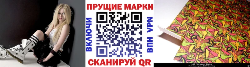 Марки 25I-NBOMe 1500мкг Куйбышев