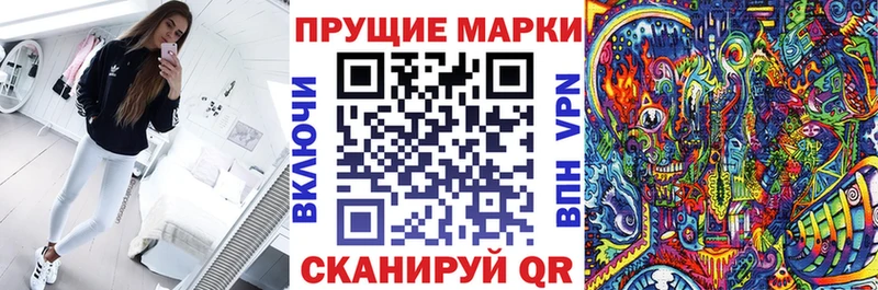 Марки 25I-NBOMe 1500мкг  Куйбышев 