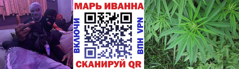 Марихуана THC 21% хочу Куйбышев
